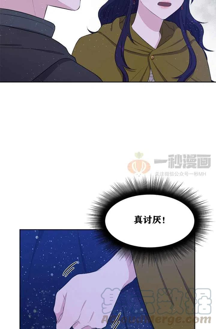 第8话30