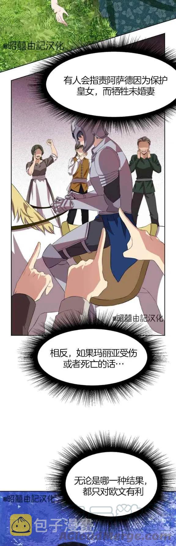 第55话30