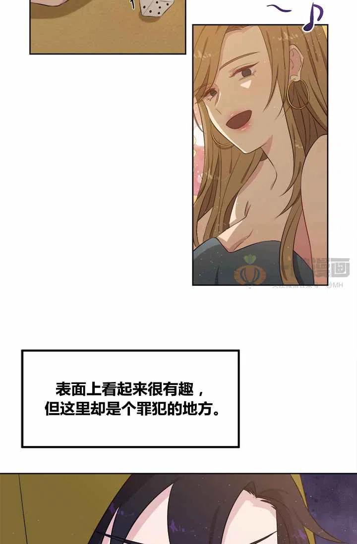 第6话47