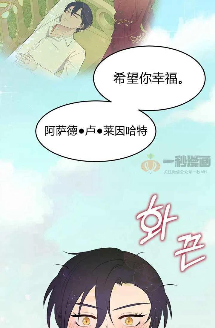 第4话5