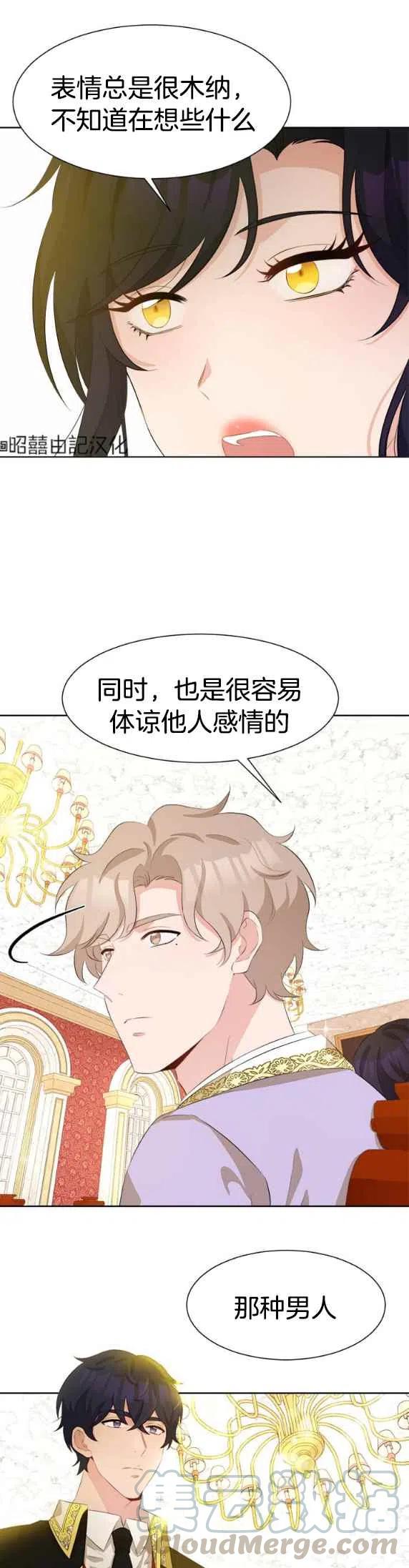 第48话8