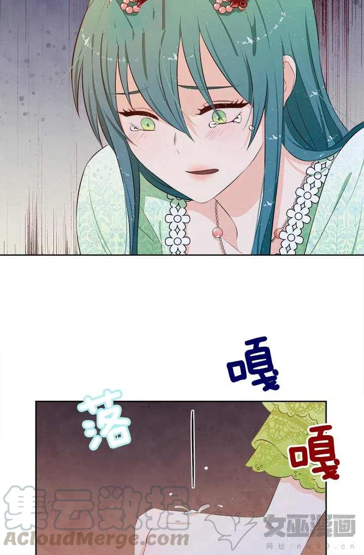 第16话70