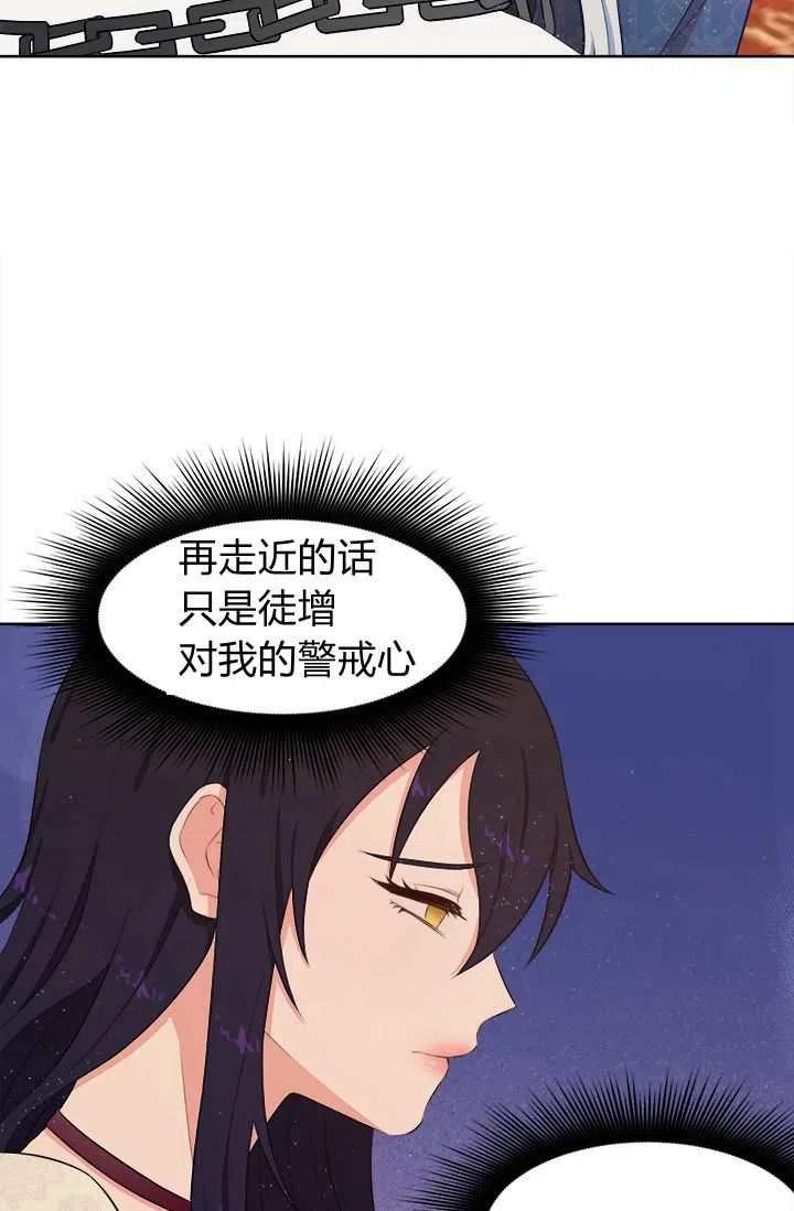 第10话22