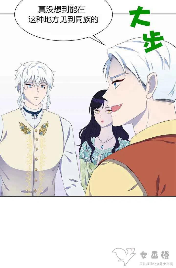 第36话5