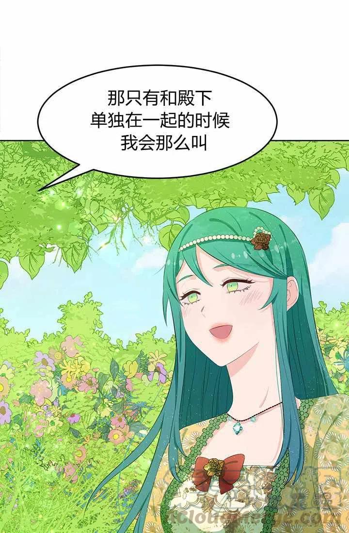 第21话22