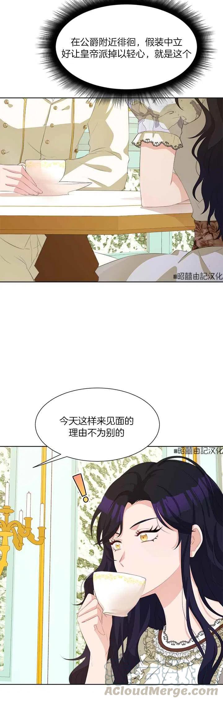 第44话4