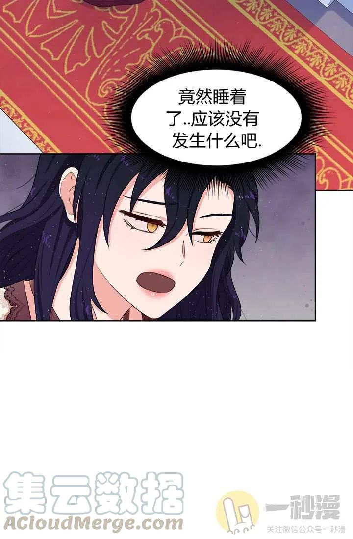 第13话9