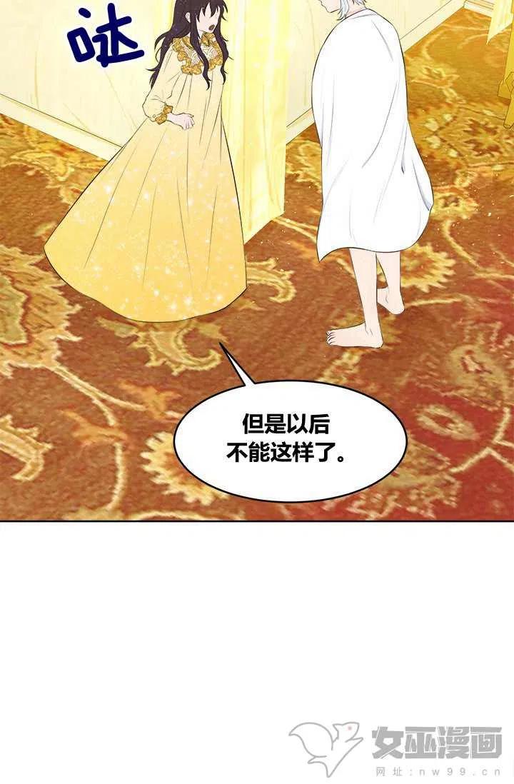 第16话77