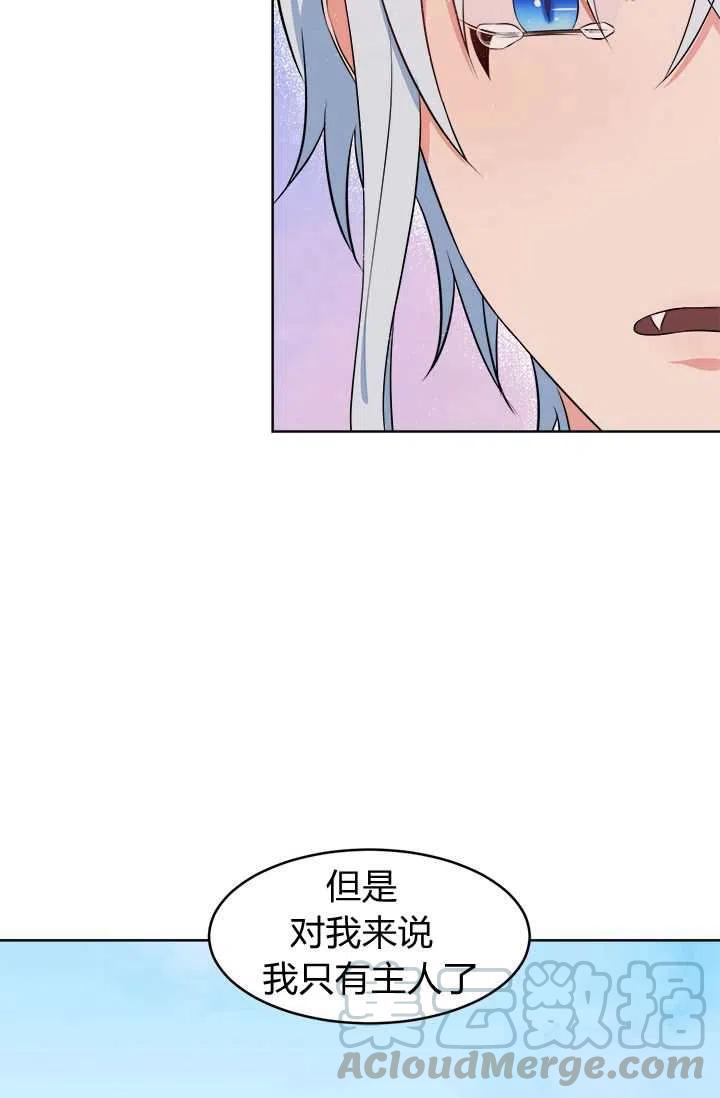第10话82