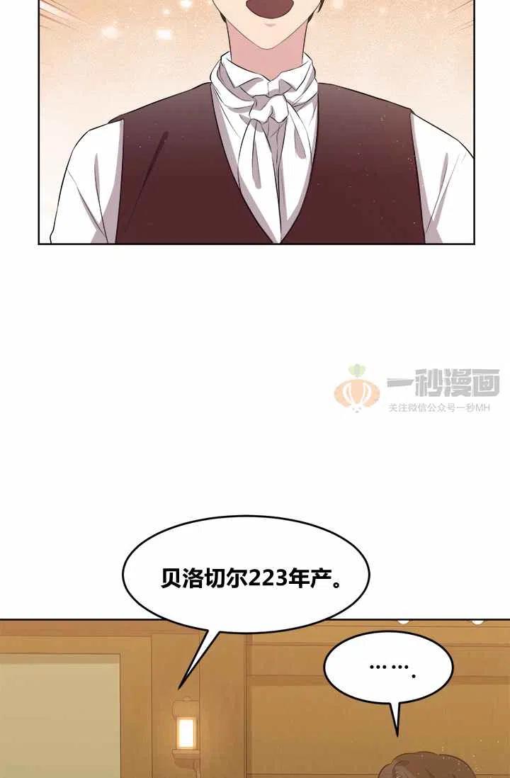 第6话56