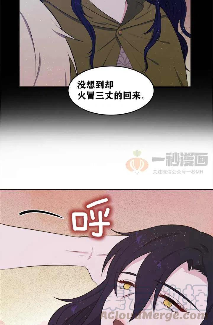 第8话79