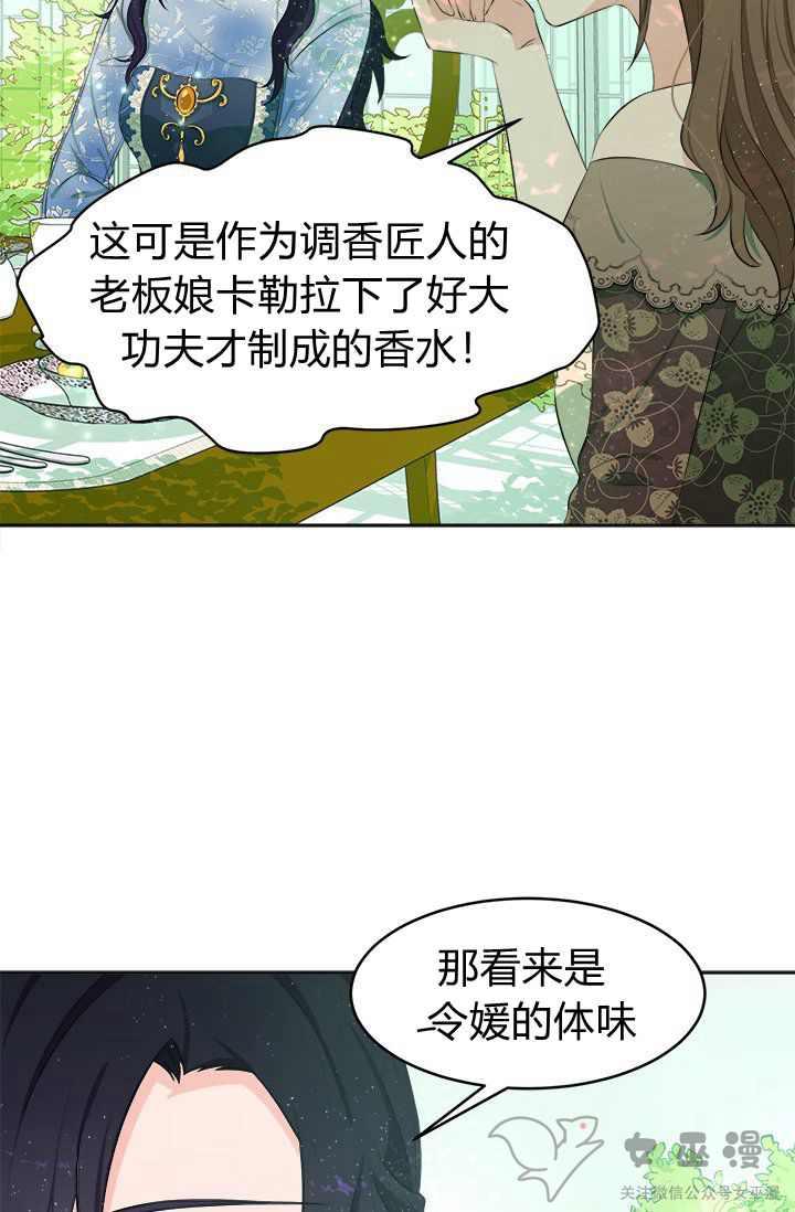 第19话81