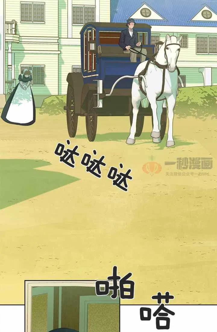 第6话10