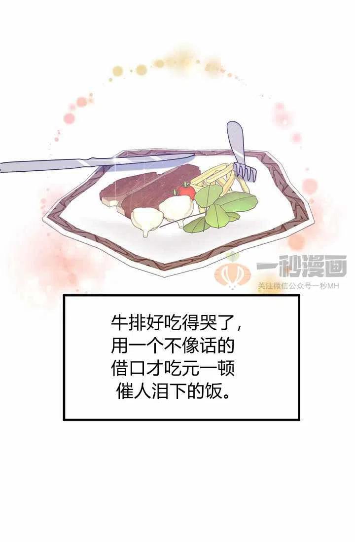 第5话92