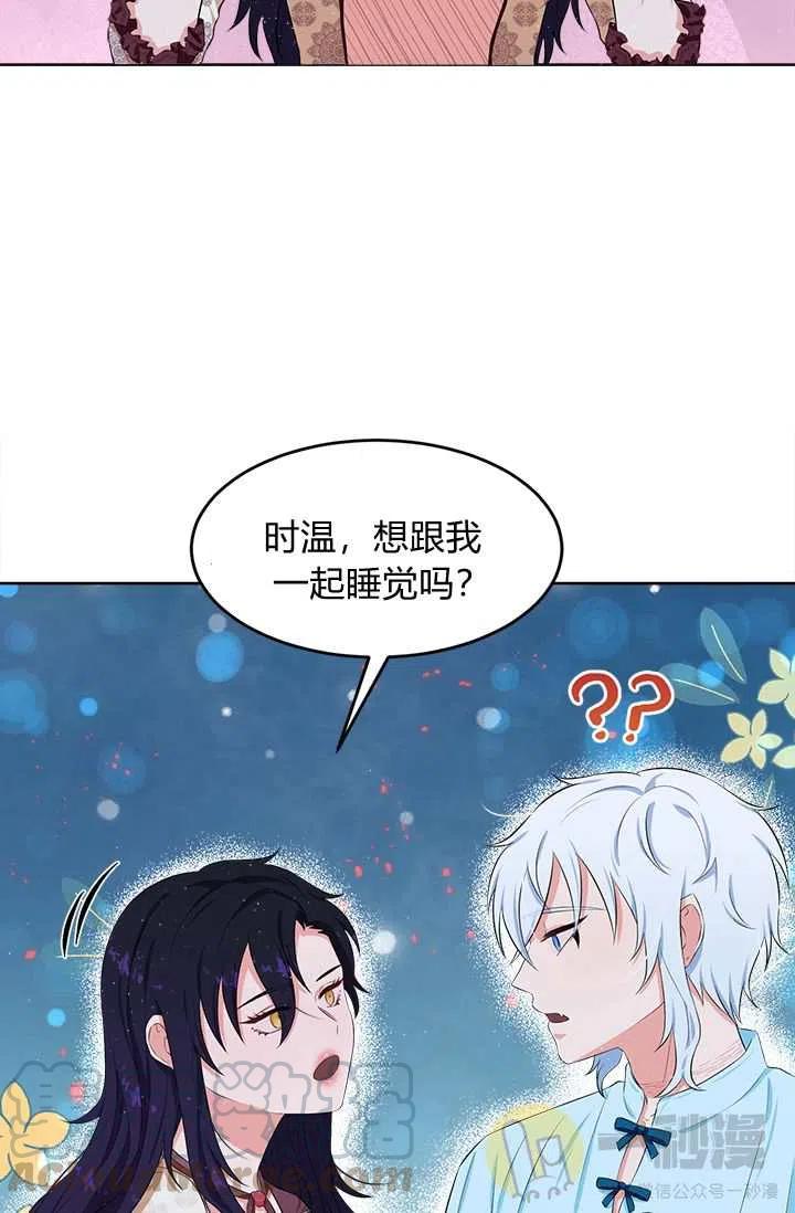 第13话33