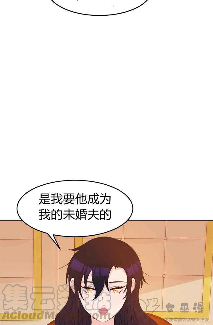 第25话36