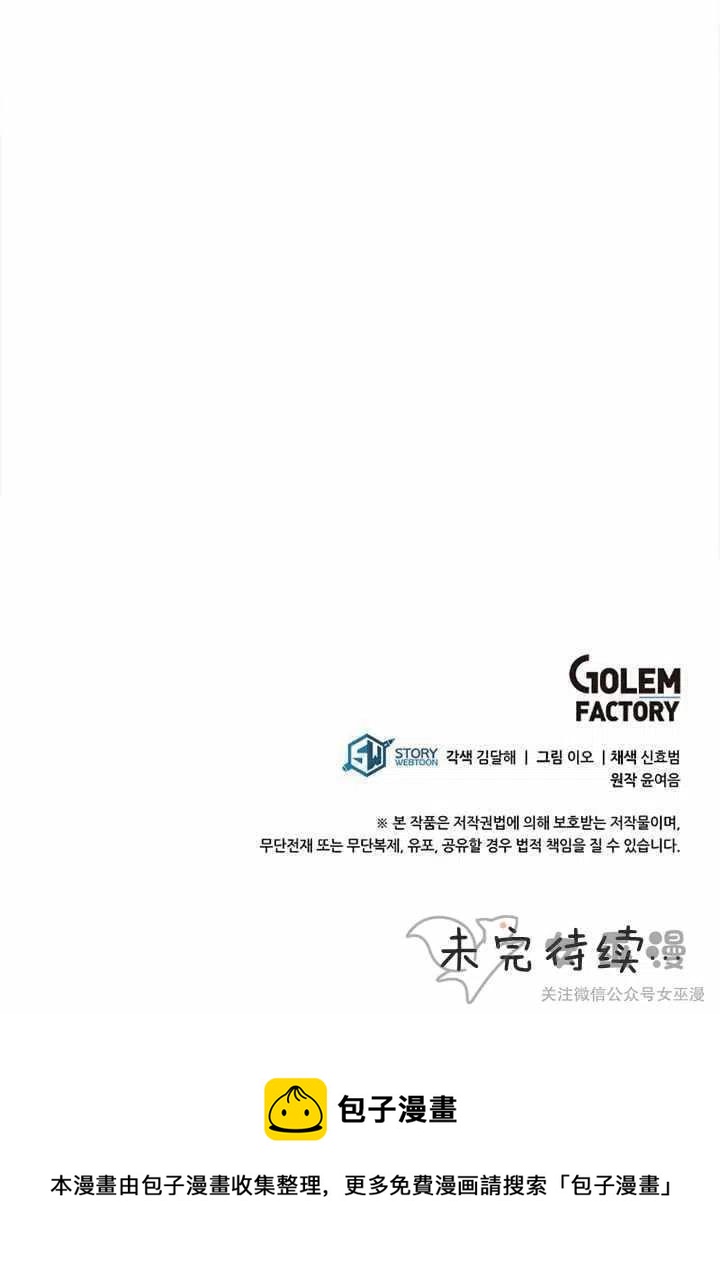第32话39