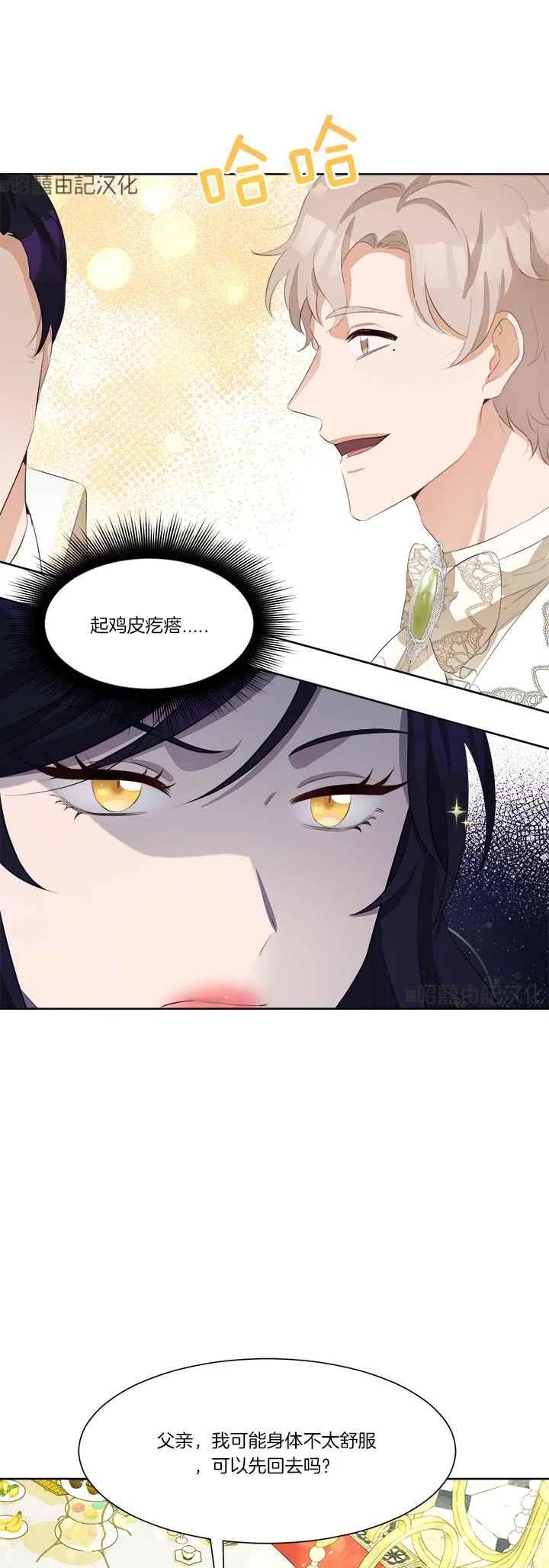 第43话11