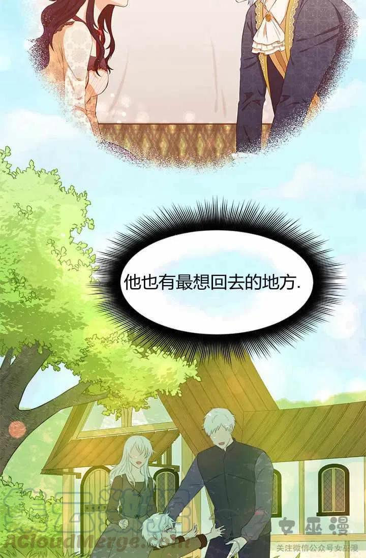 第22话30