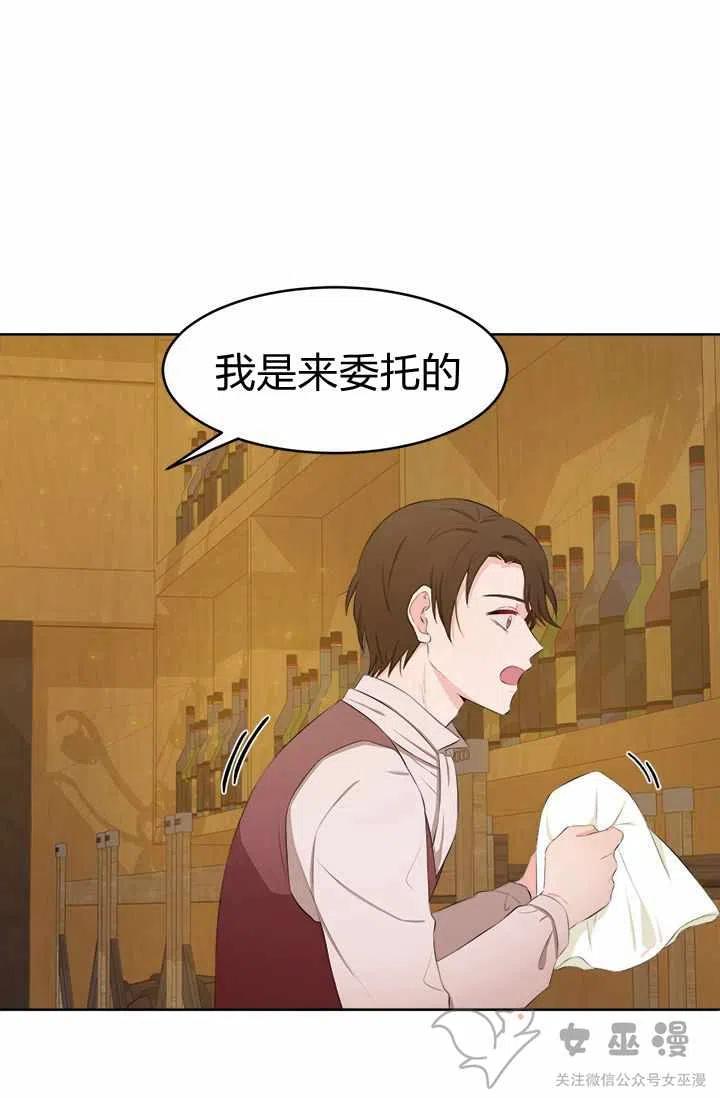 第30话13