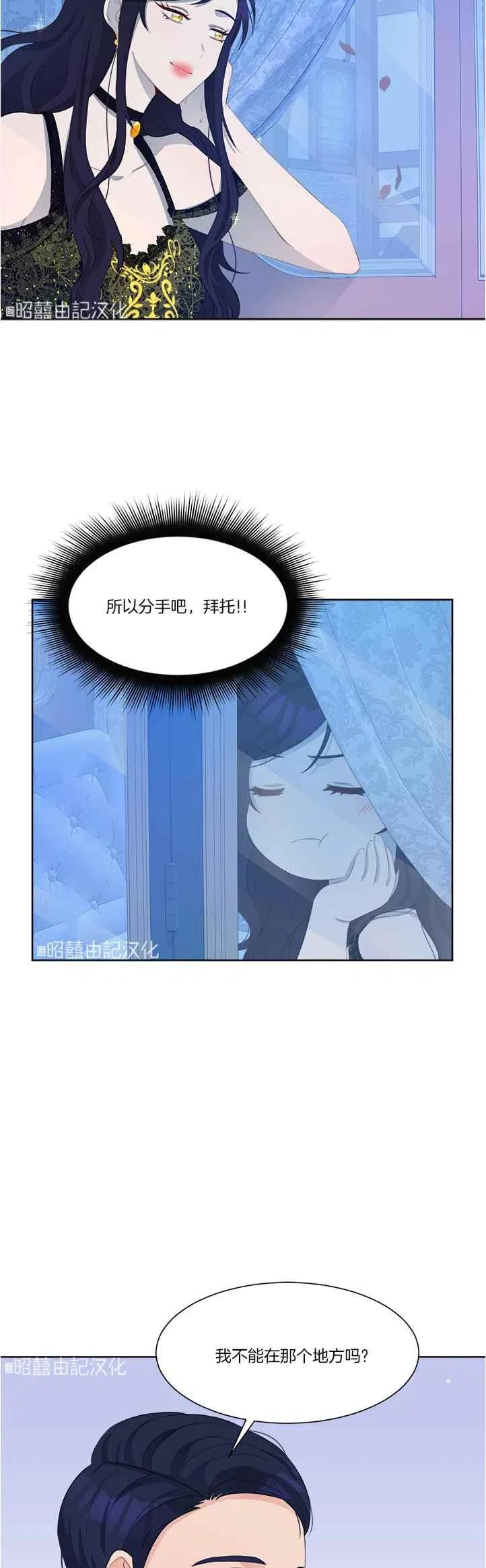 第40话11