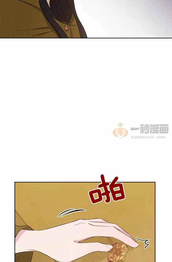 第6话75