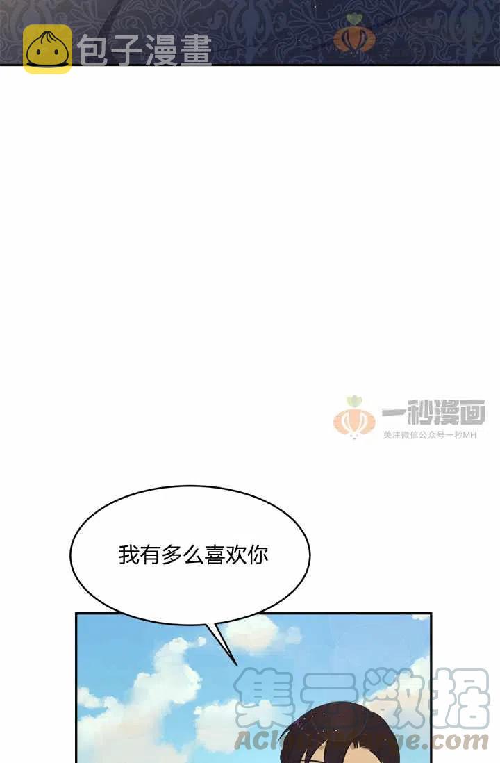 第3话67