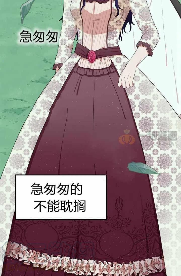 第9话6