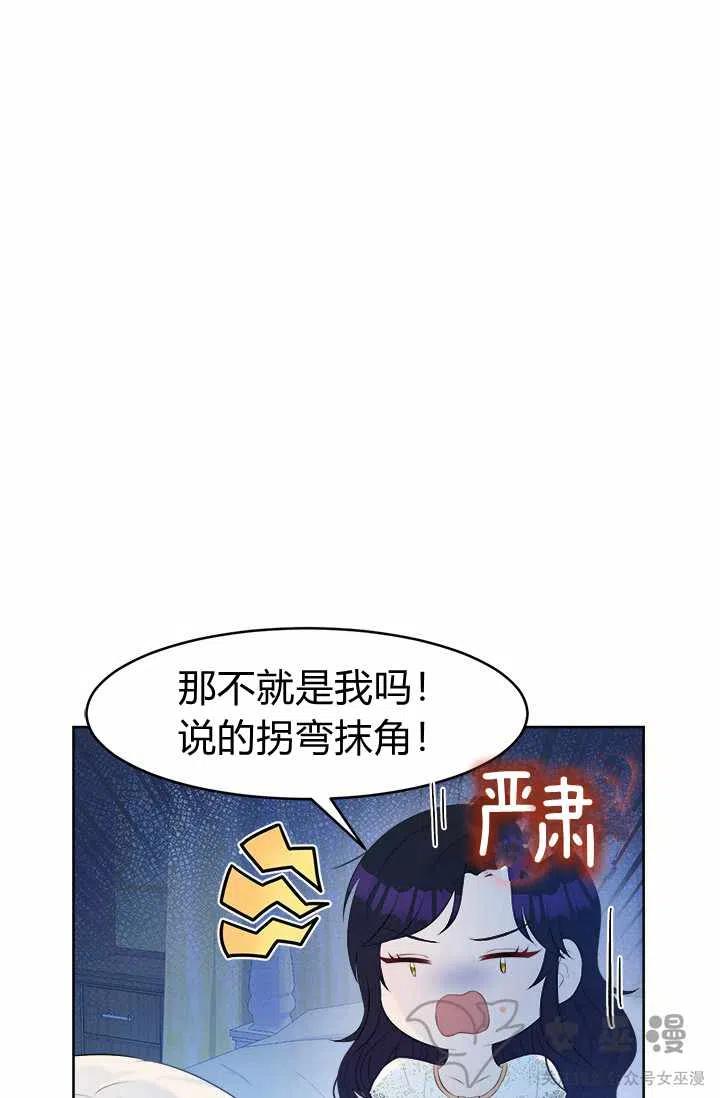 第32话17