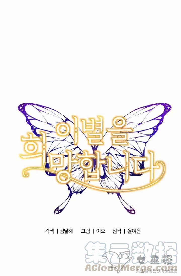 第32话14