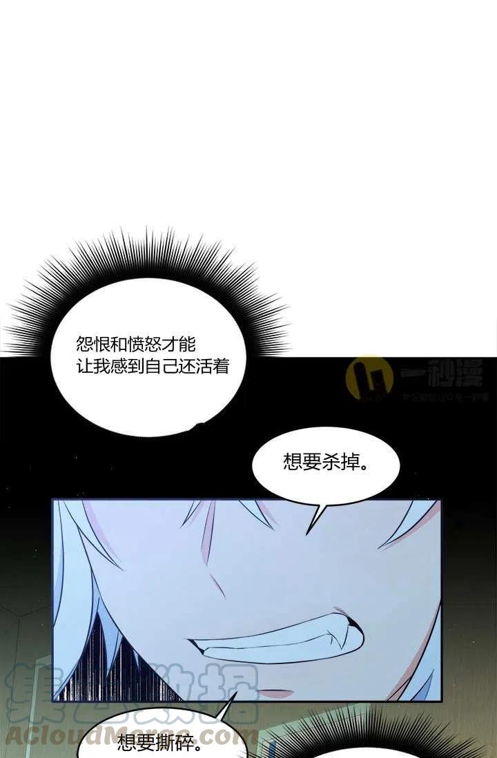 第11话18