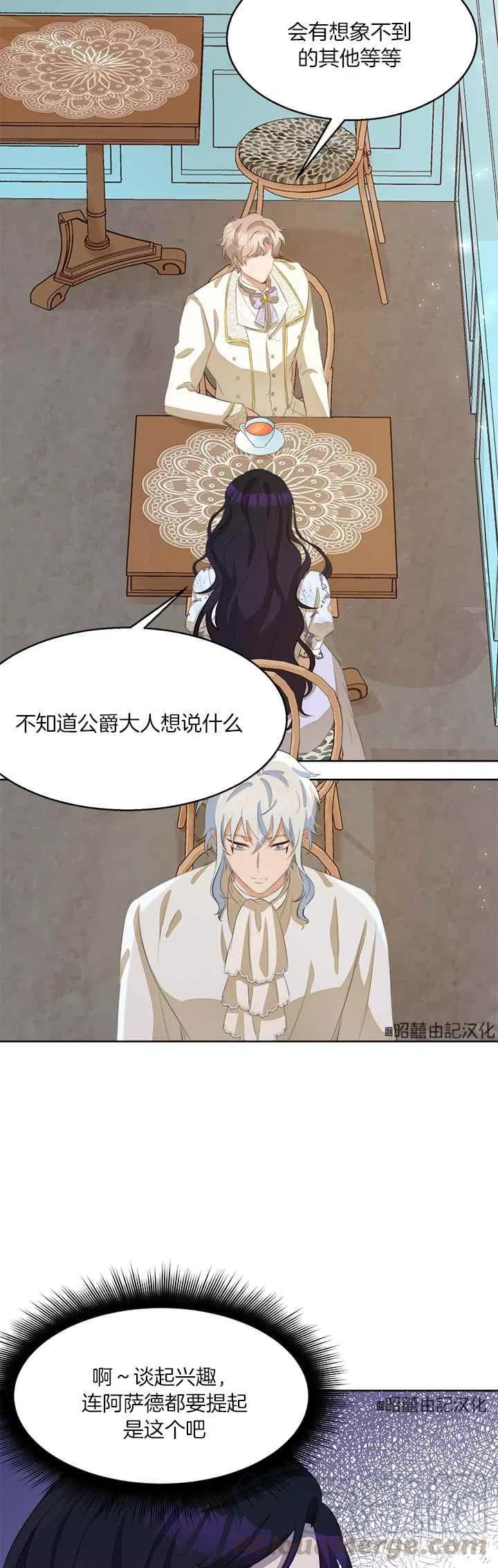 第44话36
