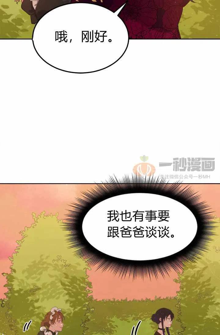 第5话4