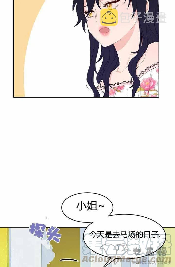 第23话6