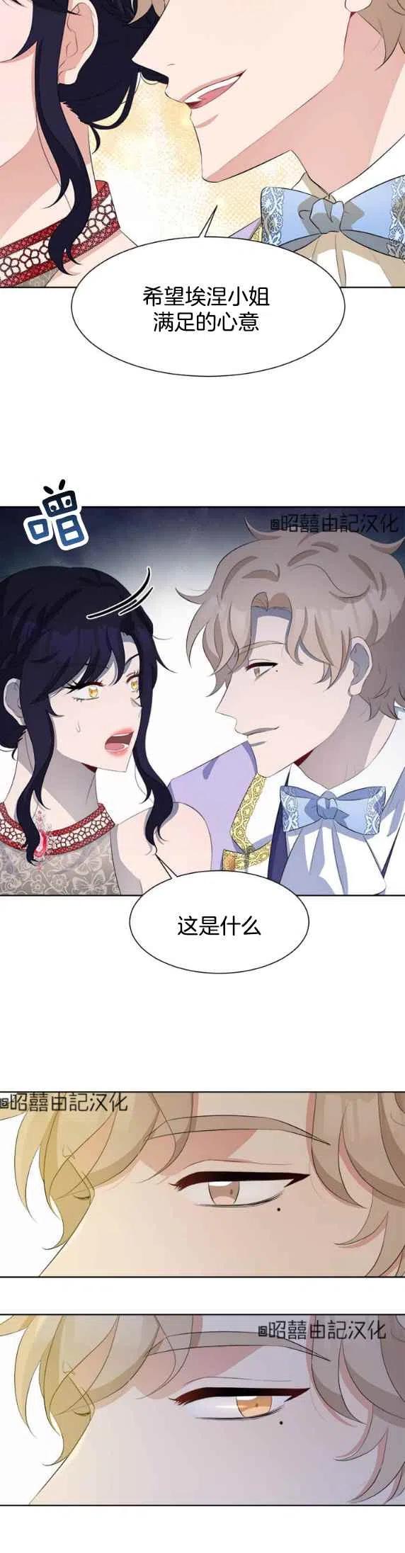 第48话23