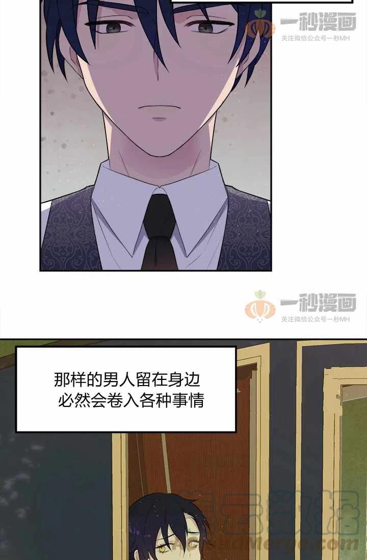 第3话3