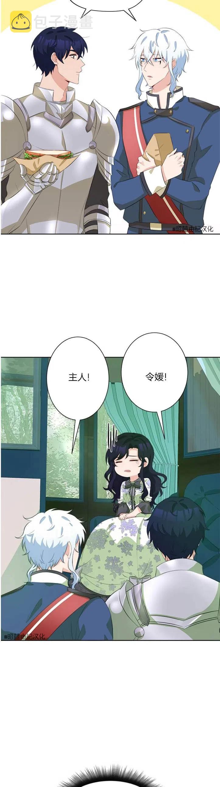 第47话13