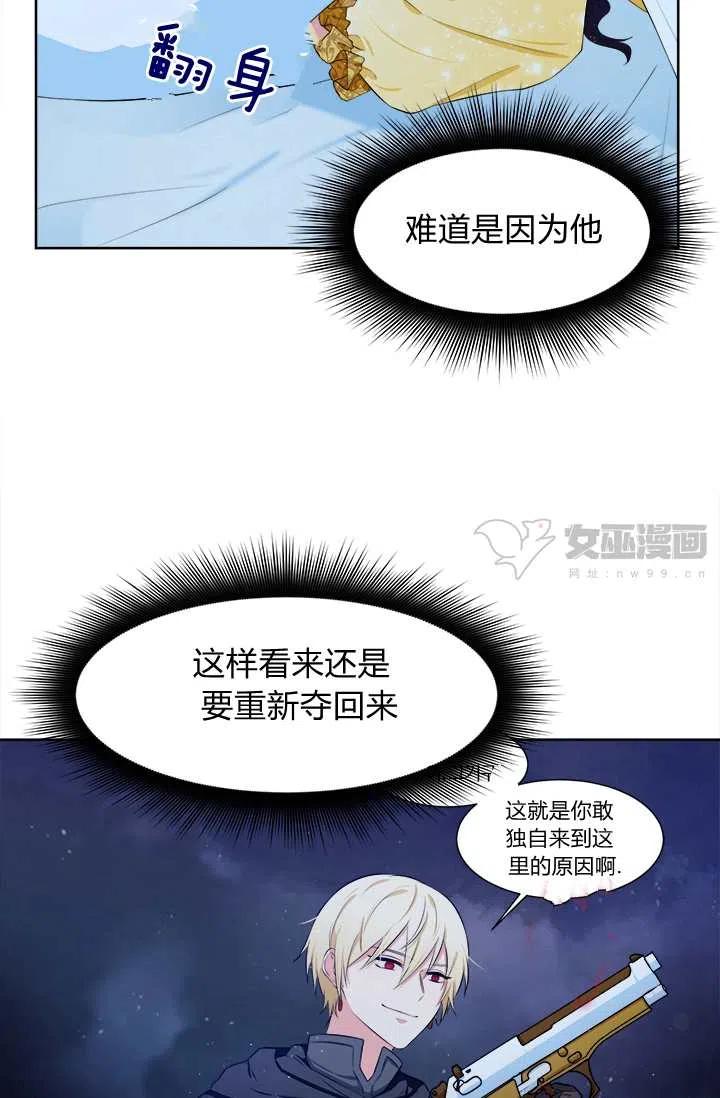 第14话11