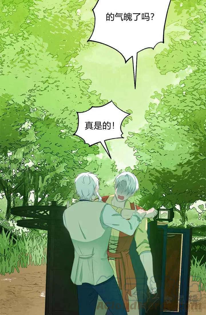 第37话12