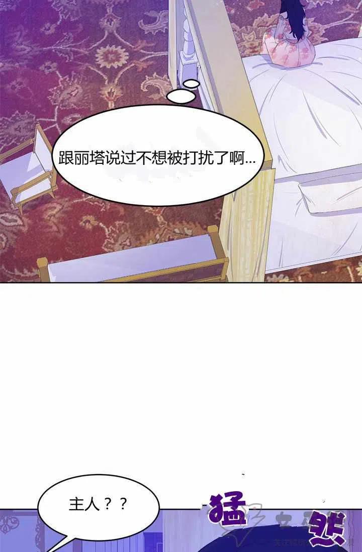 第22话7