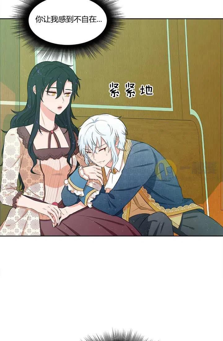第11话16