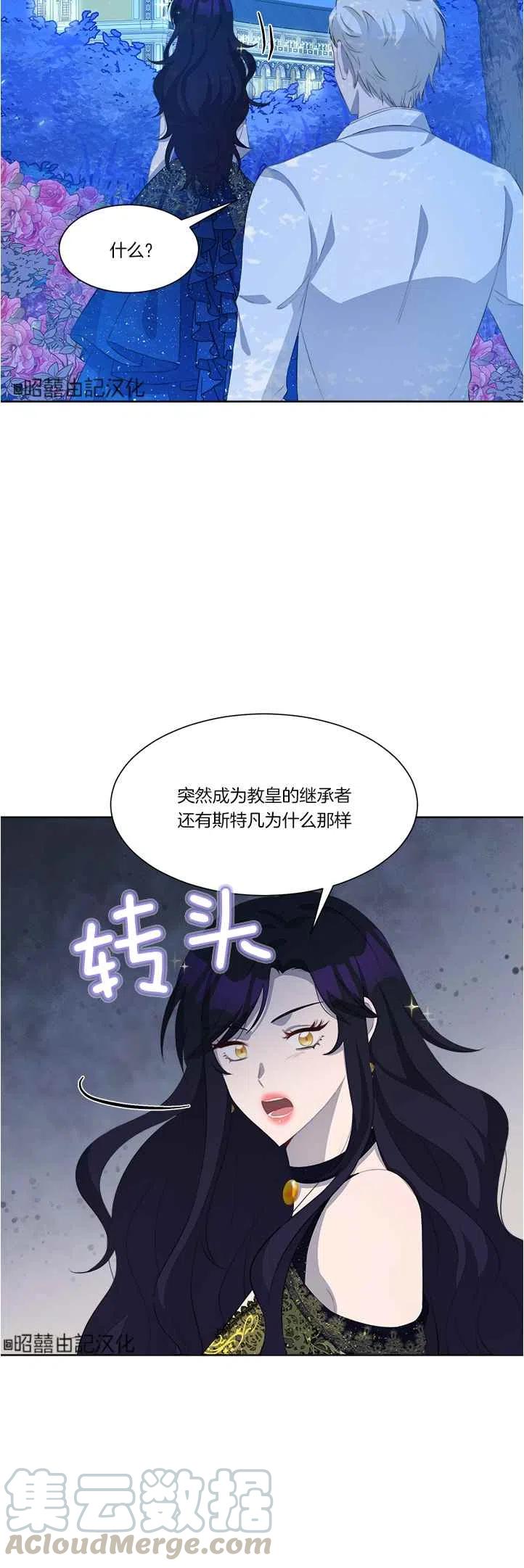 第42话12