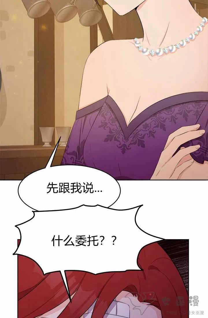 第30话32