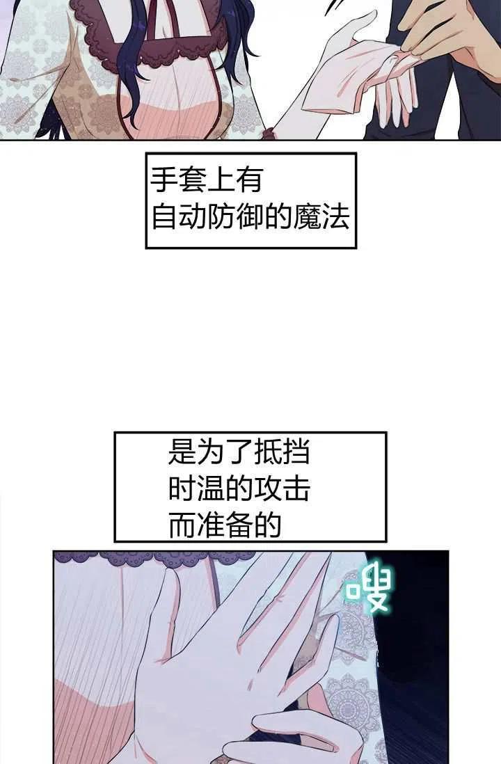第10话8