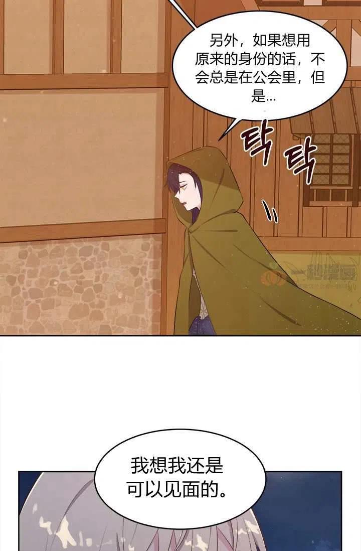 第7话16