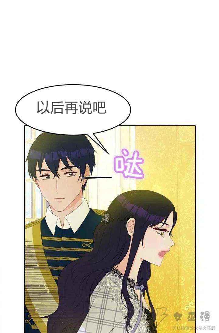 第26话20