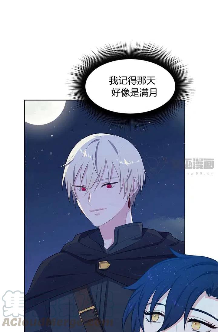 第14话27