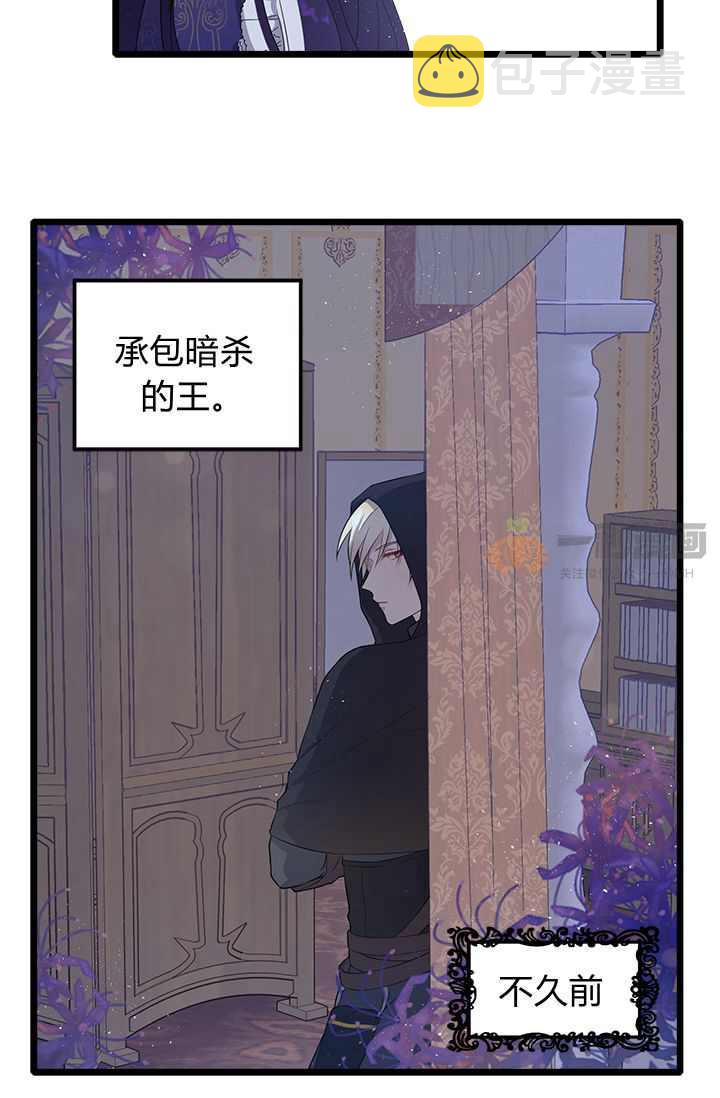 第1话56