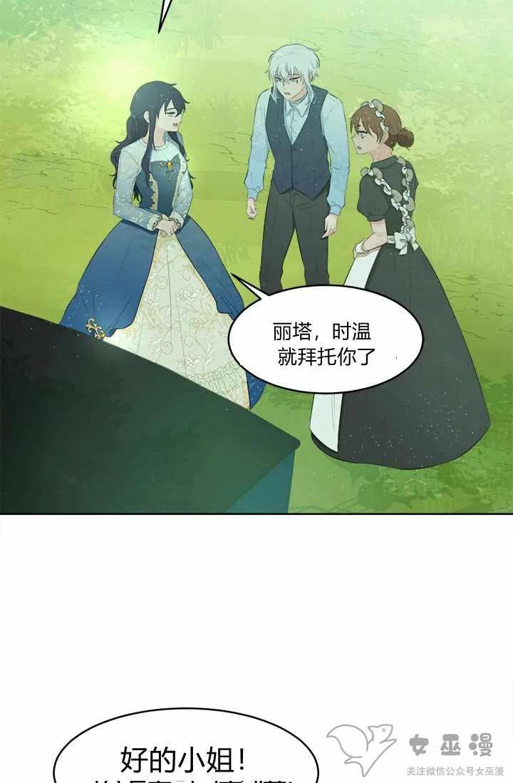 第18话59