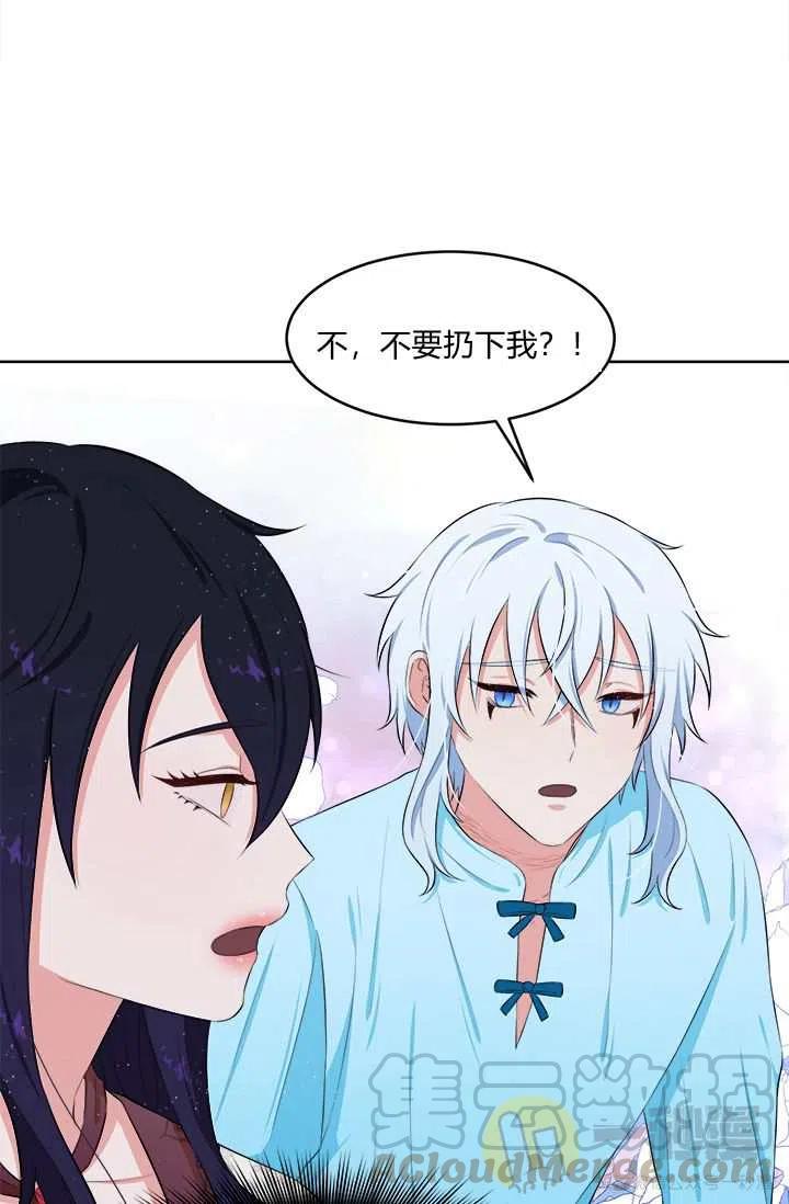 第13话45